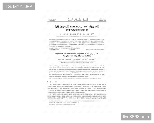 巴尔科拉的表现是否受体系制约？战术适配性与稳定性解析
