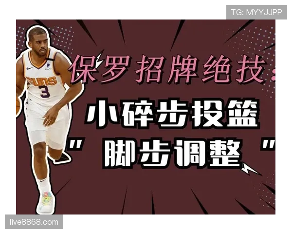 走步和两次运球区别解析：判罚标准与判定要点