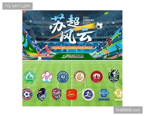 面对苏超密集赛程哈茨阵容轮换策略受考验